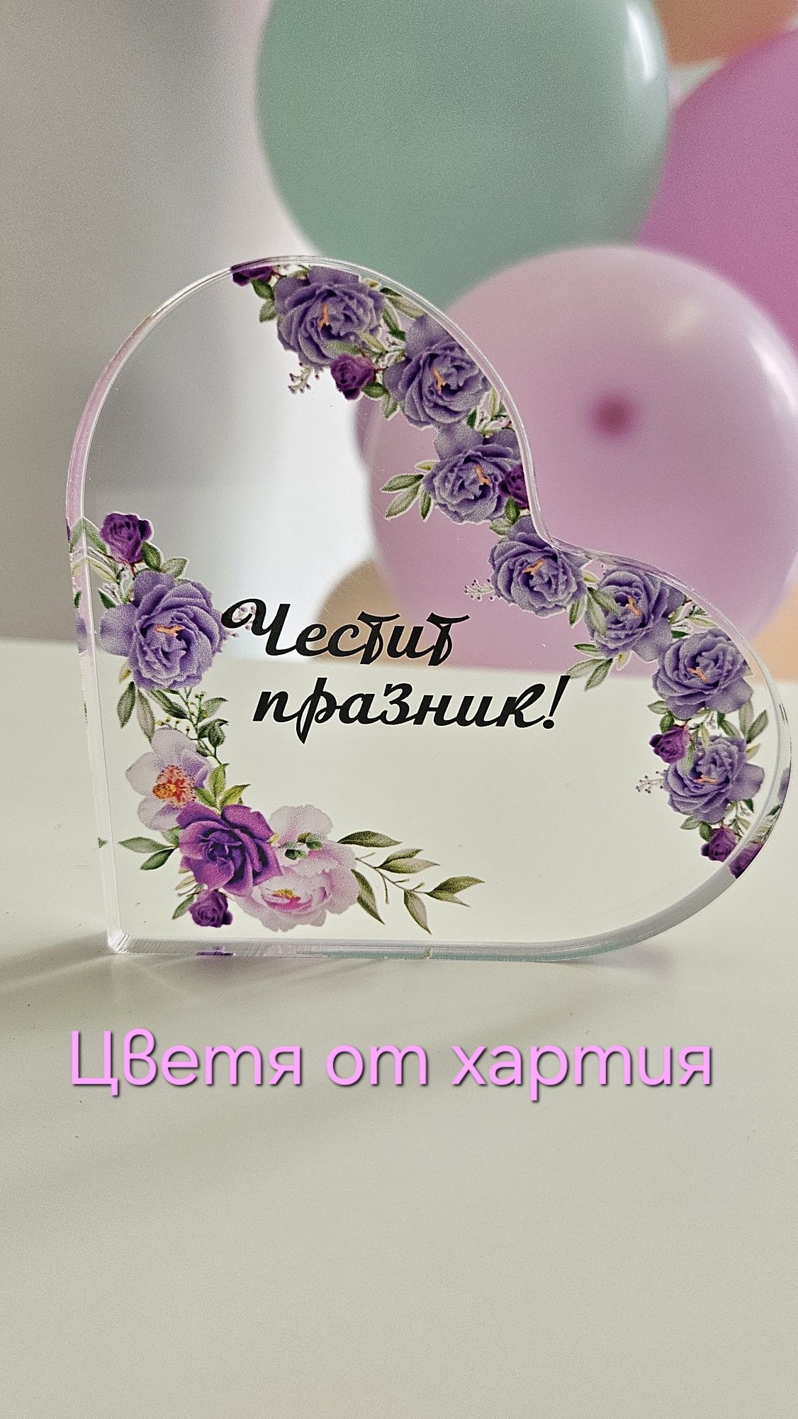 Подарък за абитуриент/подаръци/мече