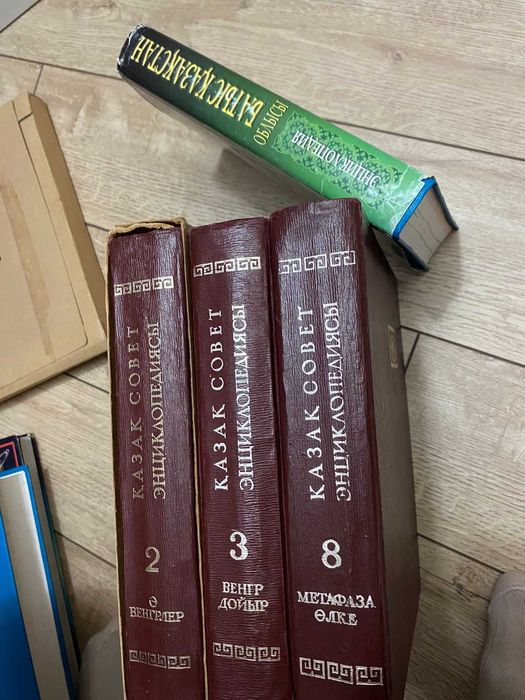 энциклопедия книги