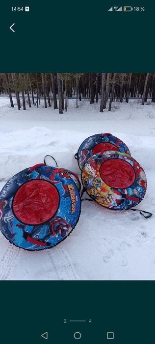 Распродажа тюбингов 110 м