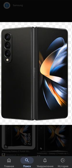 Продам Samsung z fold 4 состоянии 8/10