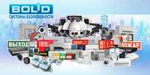 Установка пожарная сигнализация домофон камэра+ рэмонт мастер