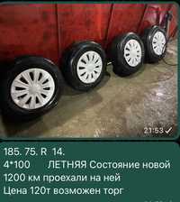 Леняя резина С Шевроле Кобальт 185. 75. R  14.