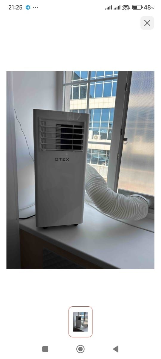 Кондиционер Otex
