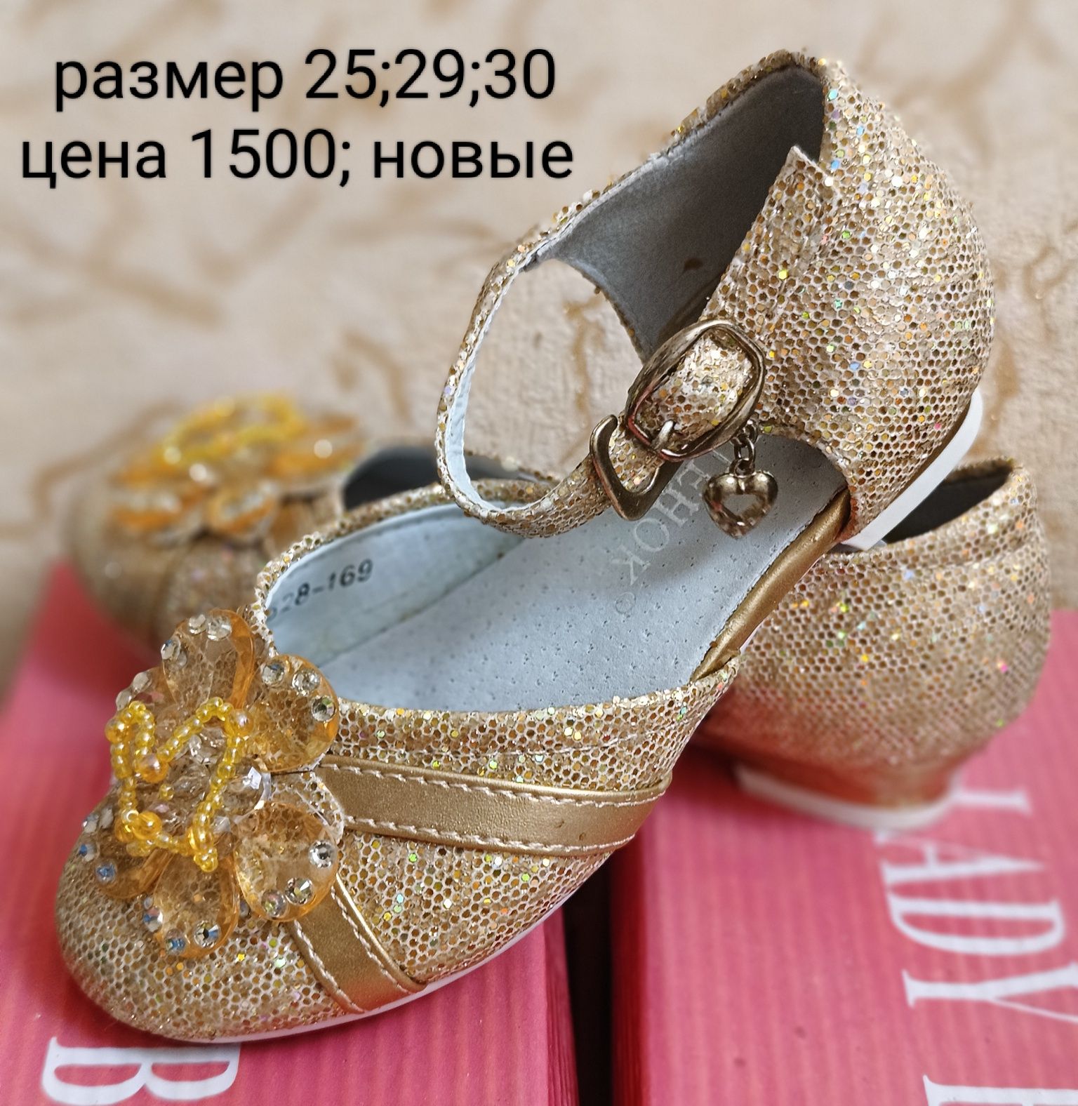 Туфельки на девочку