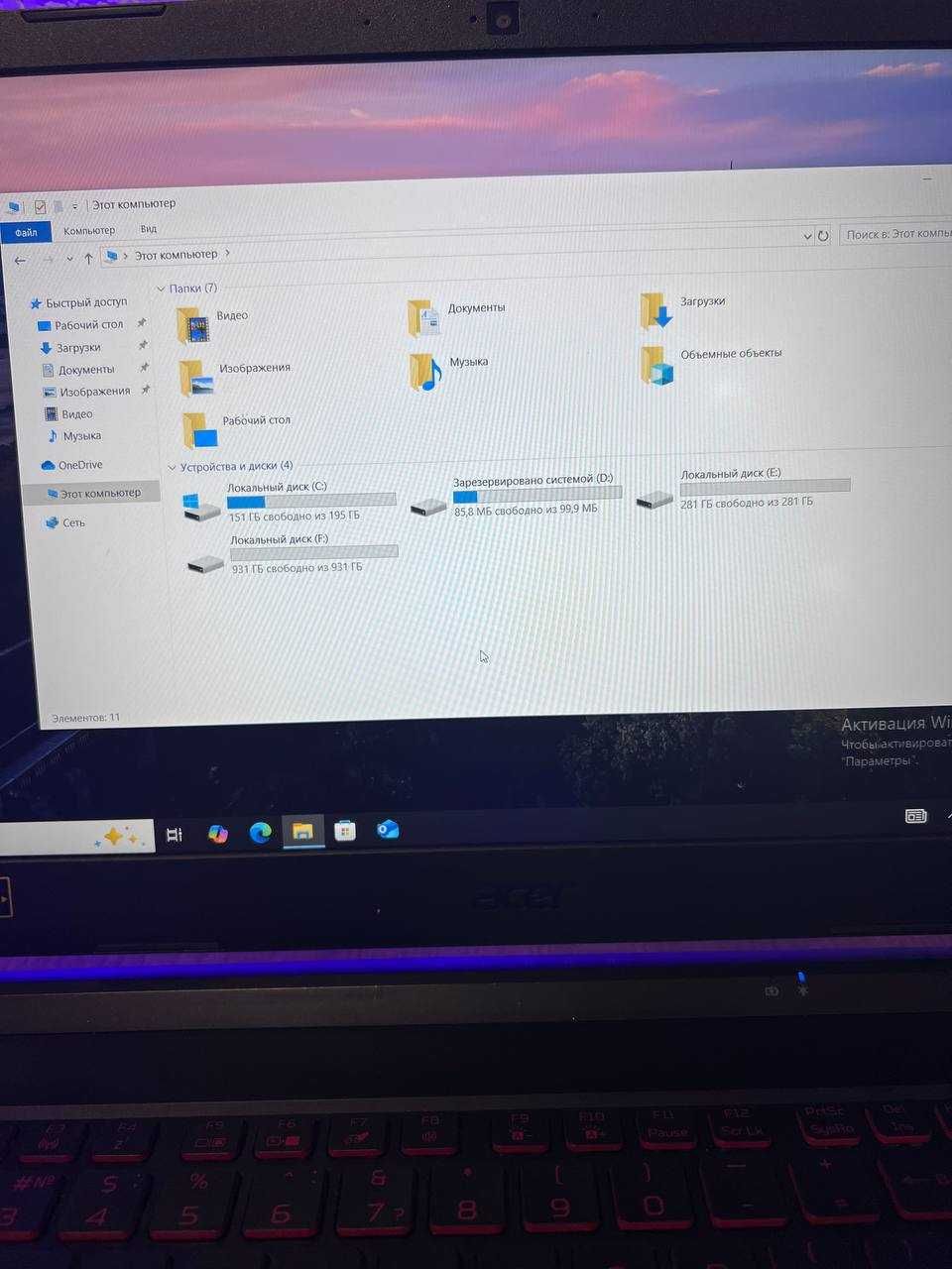 Ноутбук Acer i5/ОЗУ 16Gb/ NVIDIA GeForce GTX 1650/ SSD/ 512Gb код.85