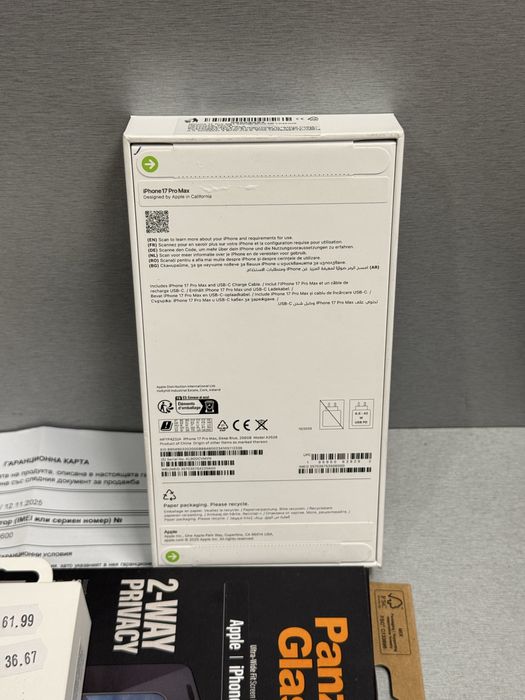 Продавам нов iPhone 17 PRO MAX