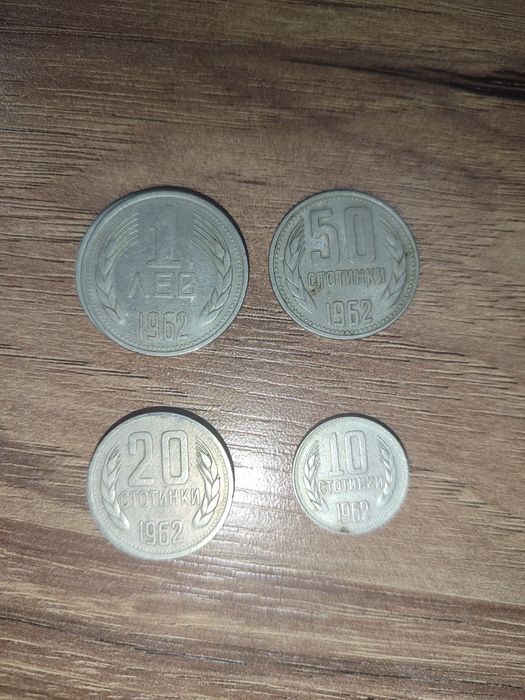 Стари български монети