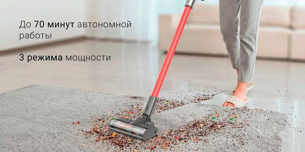 Mi dreame T20 вертикальный пылесос без проводной