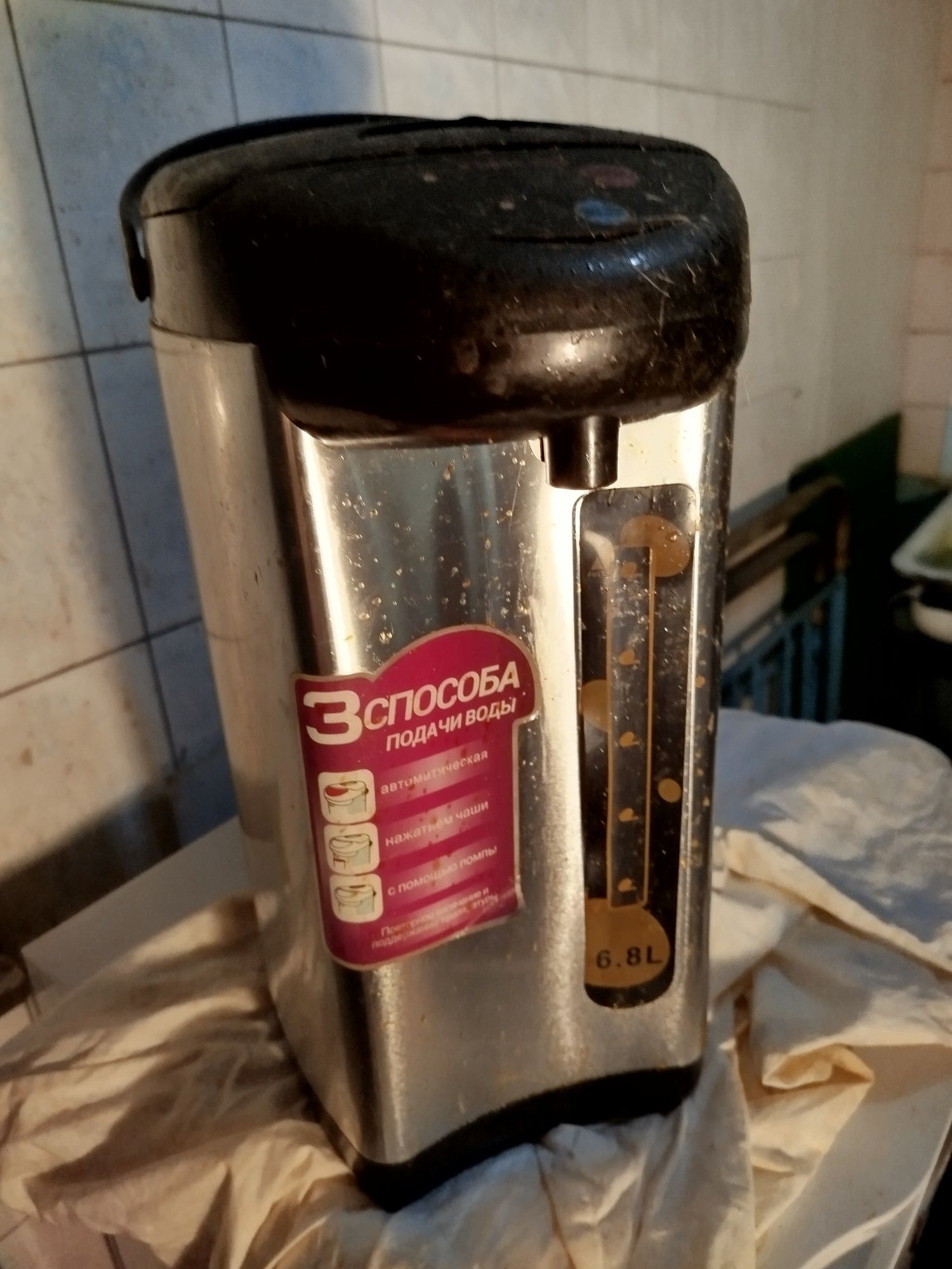 Продаю Электротермос 7 л звоните смело