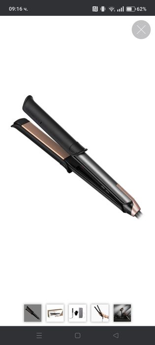 Преса и маша 2 в 1 Remington