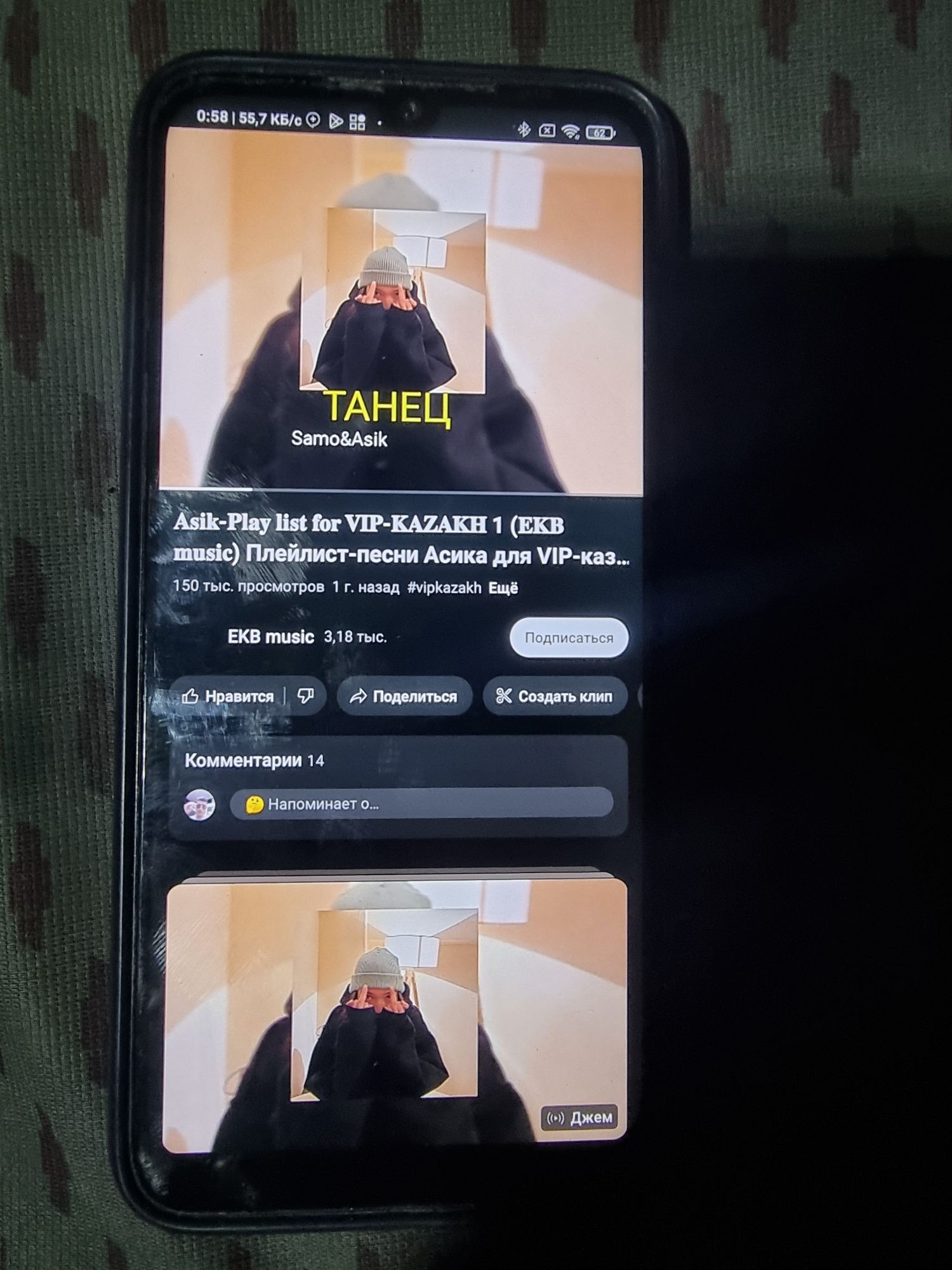 Redmi note 7 4.64gb