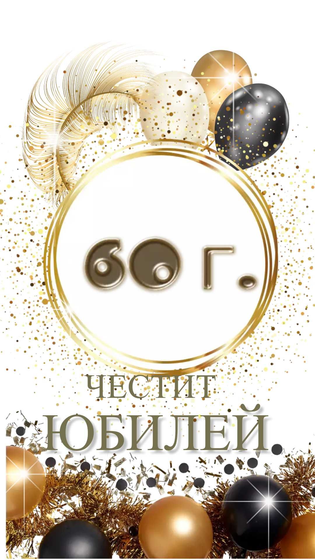 Ръчно изработени картички