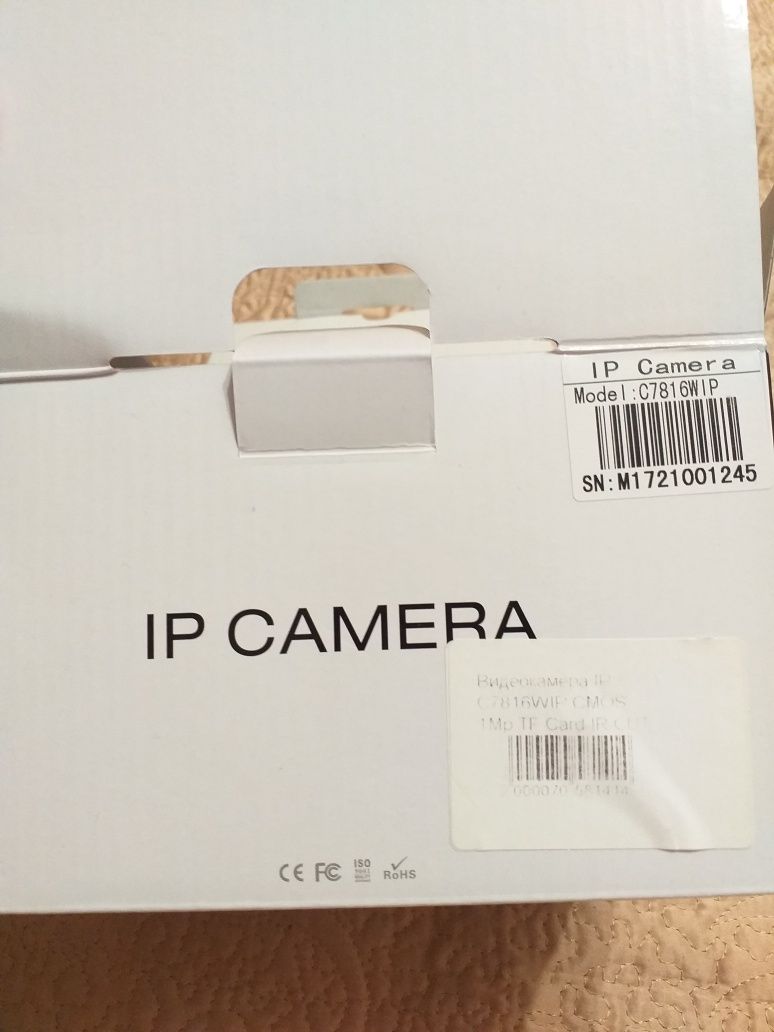 IP камера беспроводная