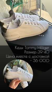 Оригинальная Обувь от Tommy Hilfiger