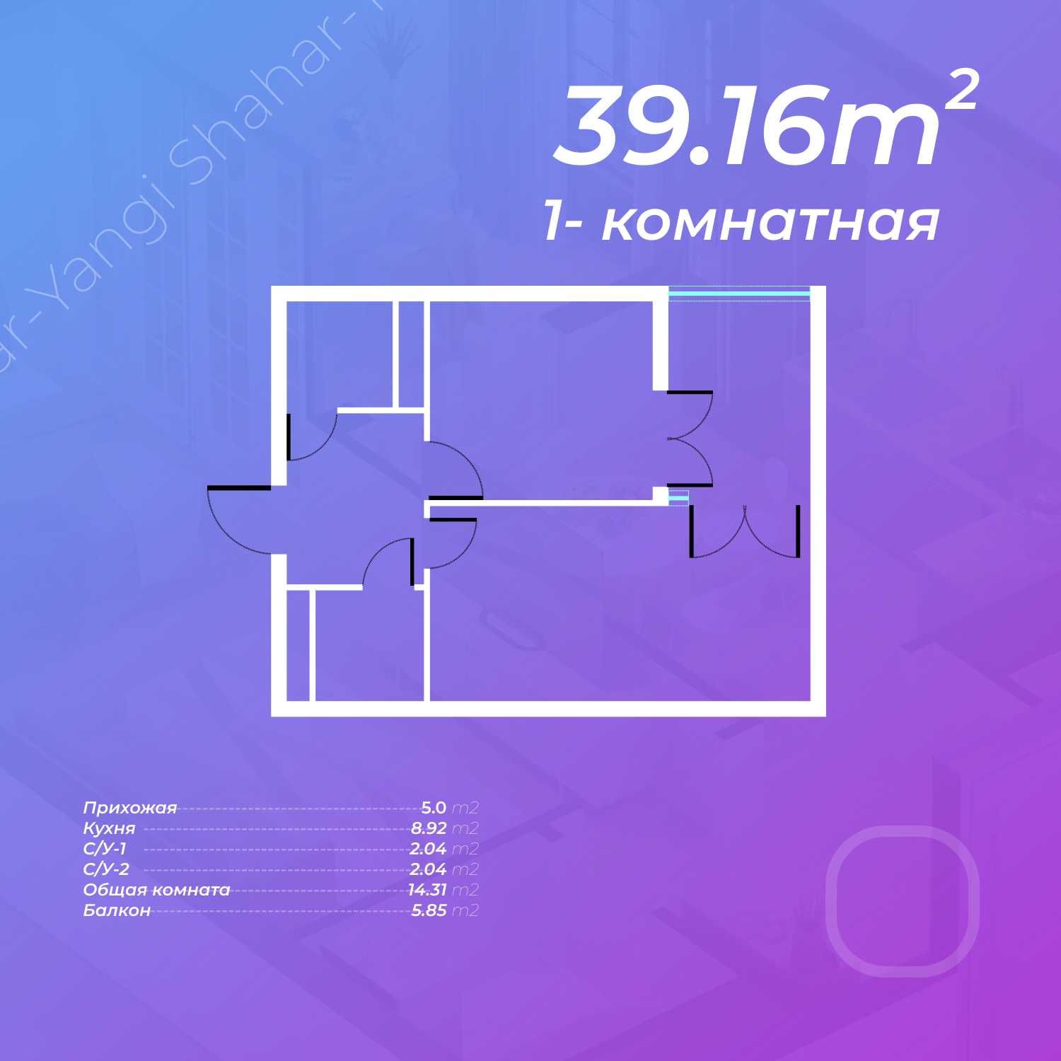 Ишончли қурувчи томонидан сифатли ва хамйонбоп хонадонлар