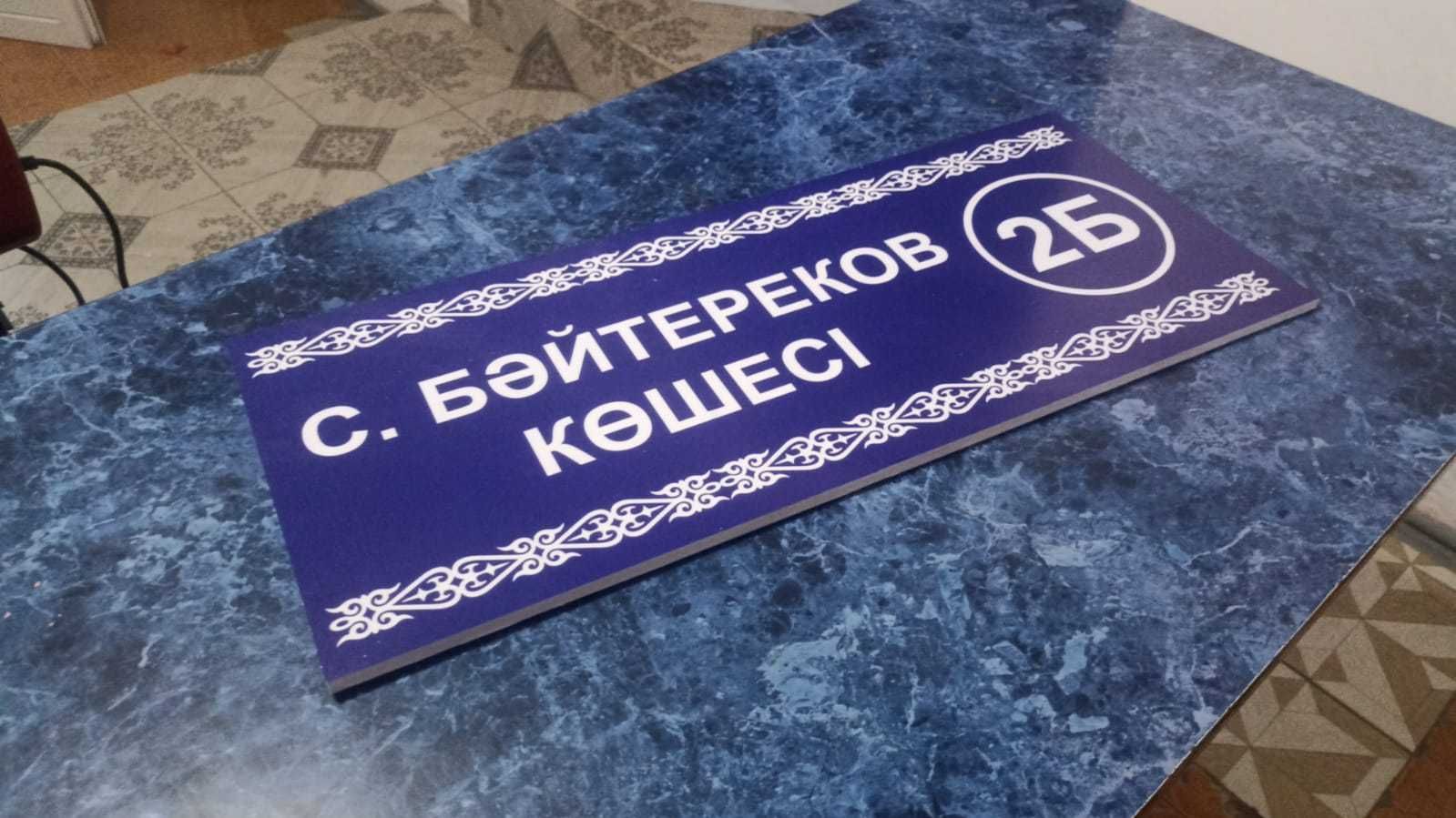 печать баннеров, винилов, изготовление штендеров