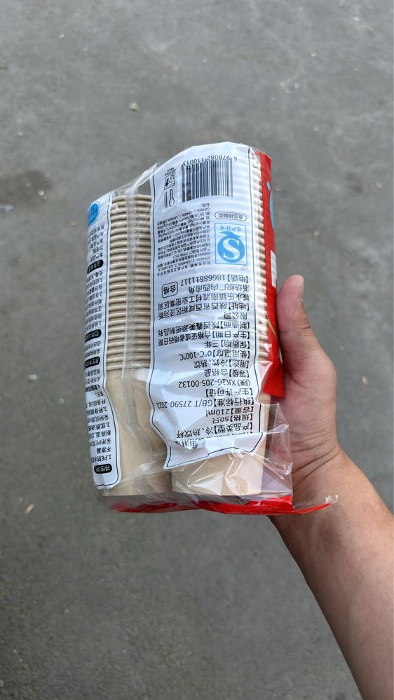 Бумажные стаканчики