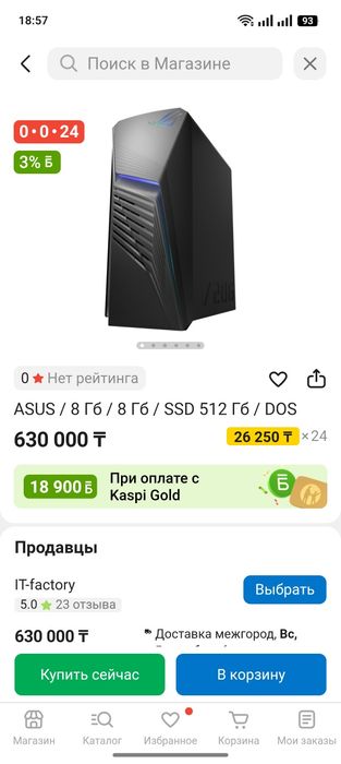 Asus i5 13400, RTX 4060, 16GB RAM, SSD 512GB