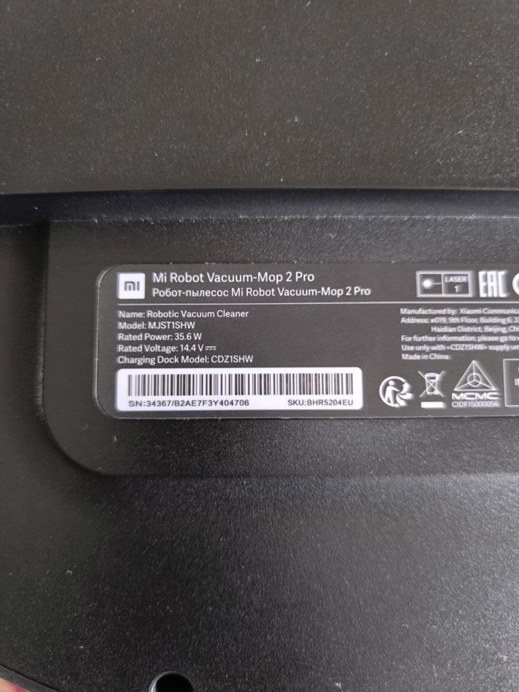 Робот прахосмукачка Xiaomi Mi Robot Vacuum-Mop 2 Pro
