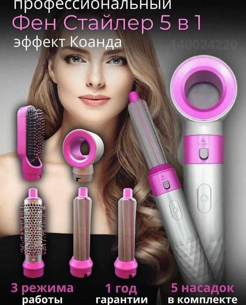 Фен стайлер 
5+1PRO