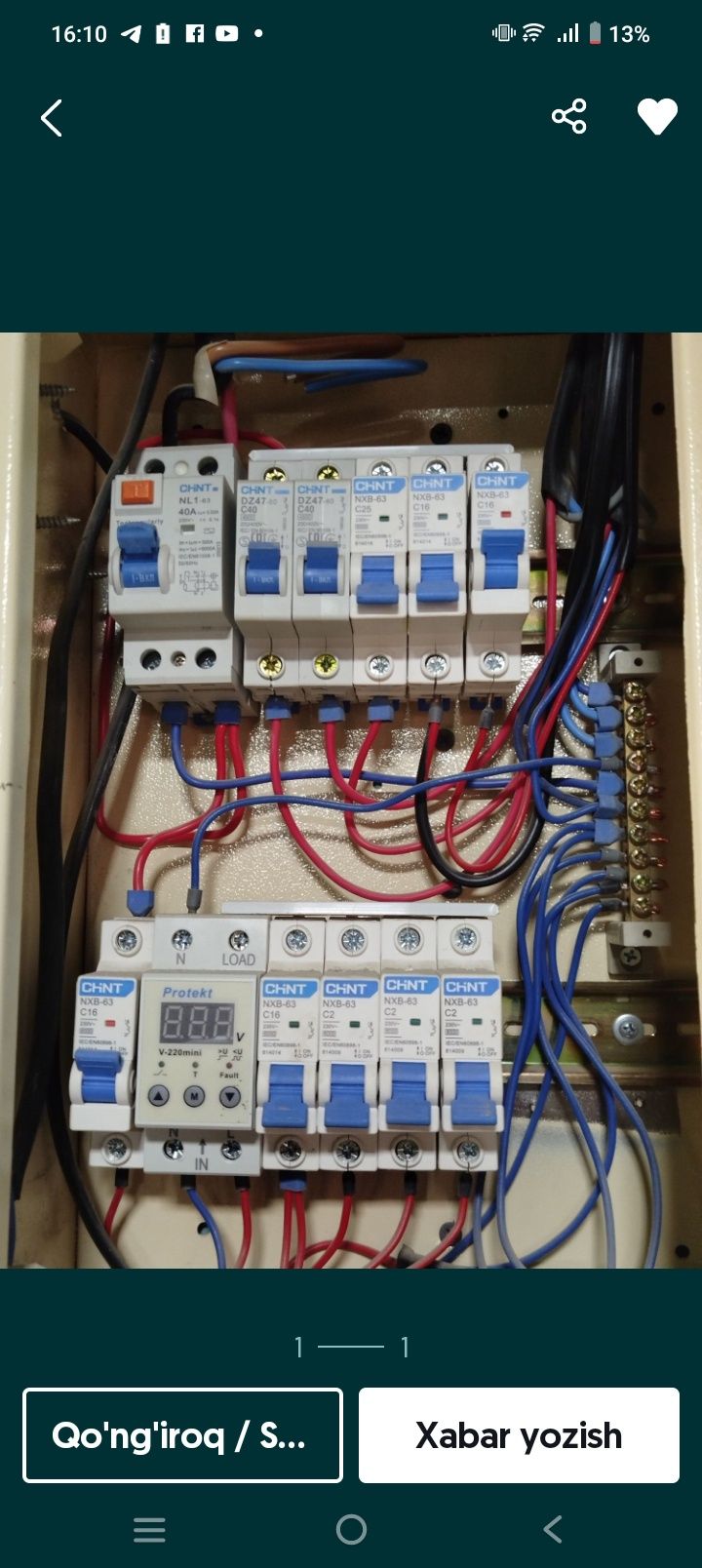 Elektrik xizmati