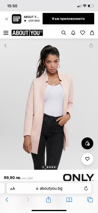 Дамски тренч s размер