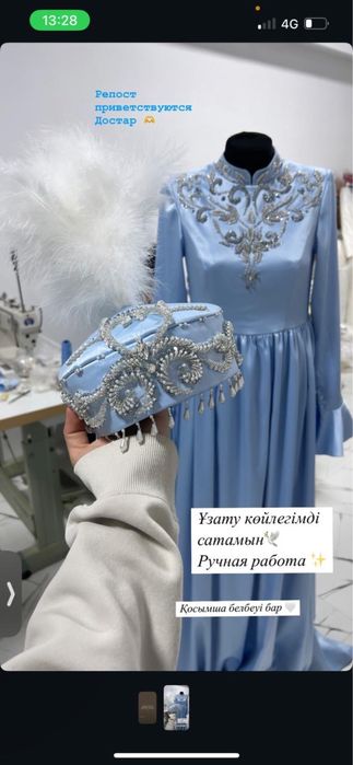 Продам платье на узату