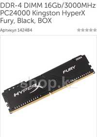 Оперативная память 16Gb/3000MHz PC24000 Kingston HyperX Fury