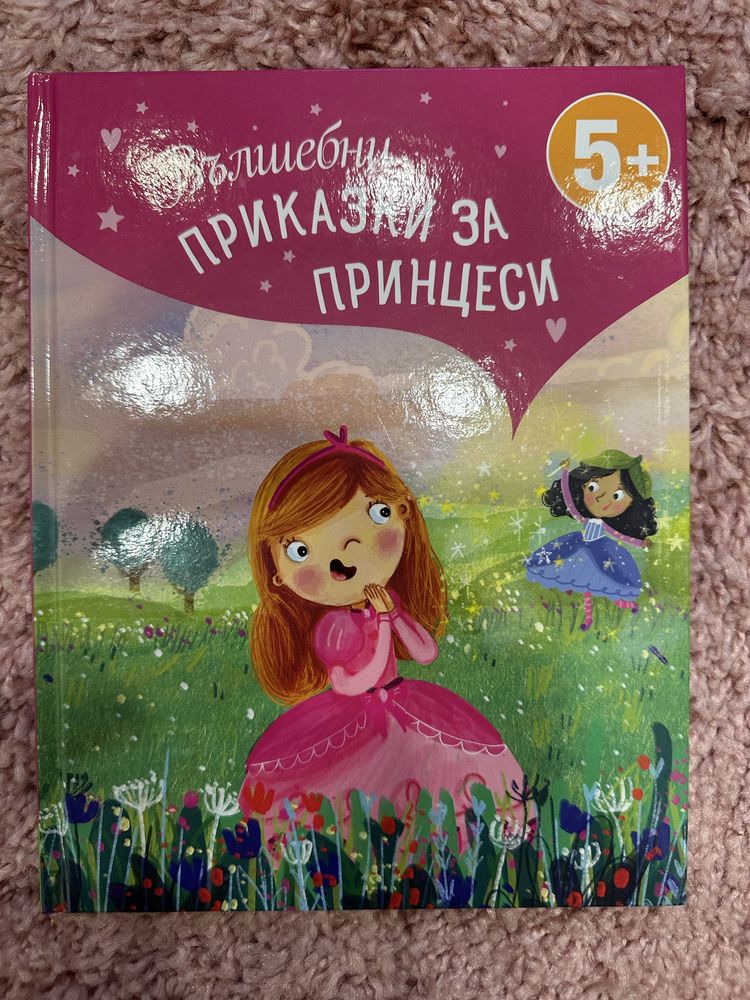 Детски играчки,пъзели и книги