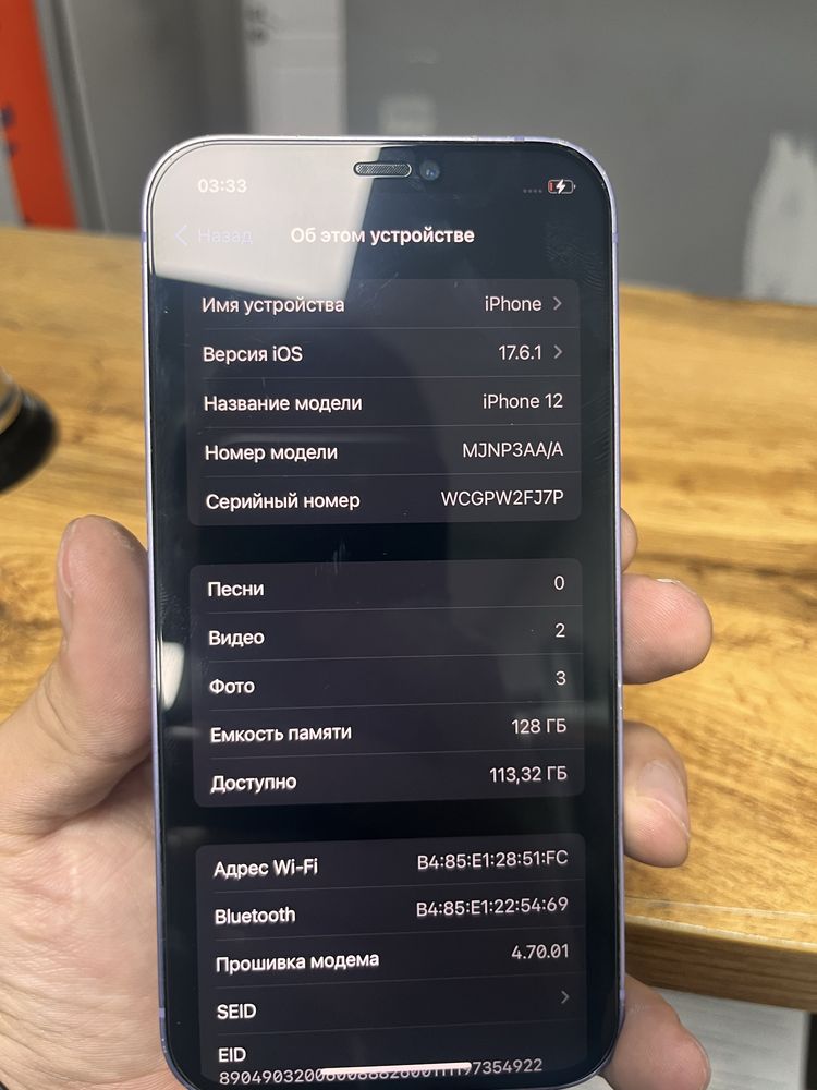 Iphone 12 , 128 gb