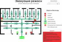 Evakuatsiya chizmalarini chizish, план эвакуация