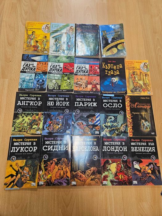 Книги и енциклопедии