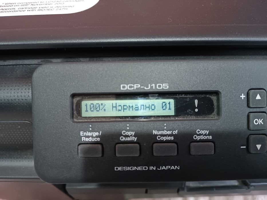 Принтер 3в1 brother dcp-j105