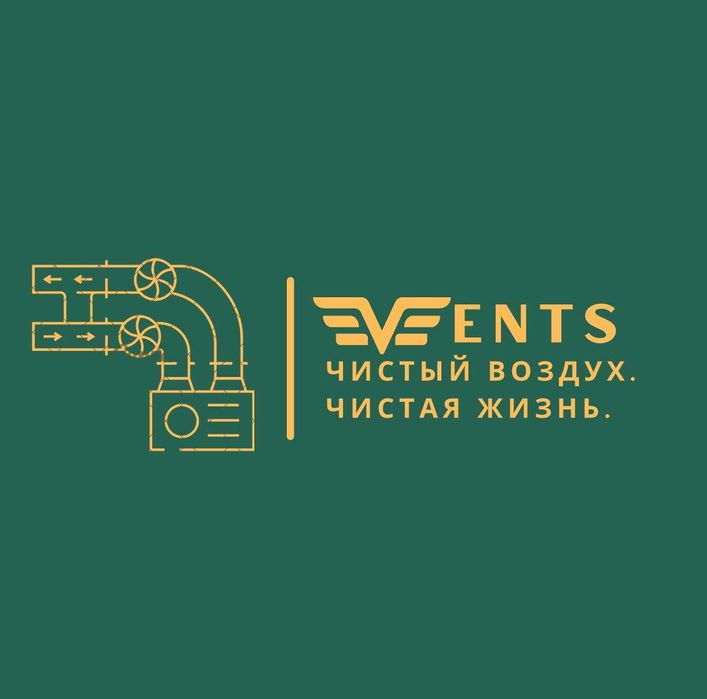 Ventilatsiya xizmati