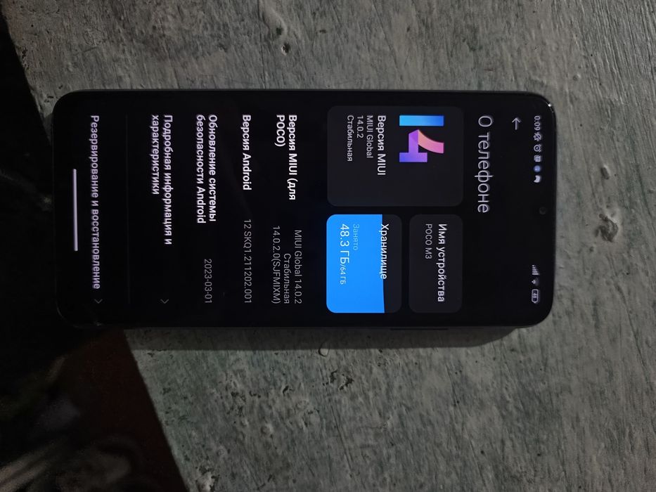 Продается Poco M3