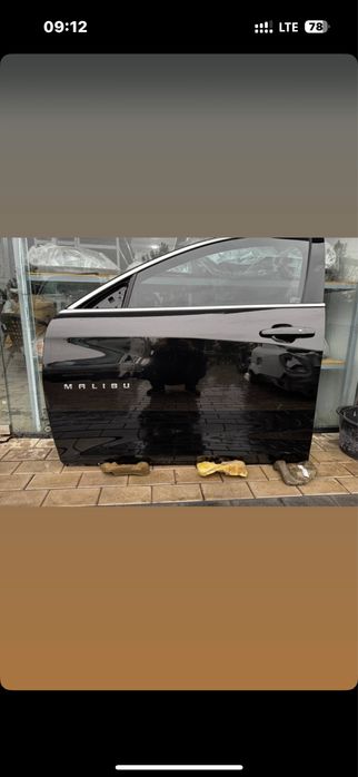 Malibu premier eshik gbo