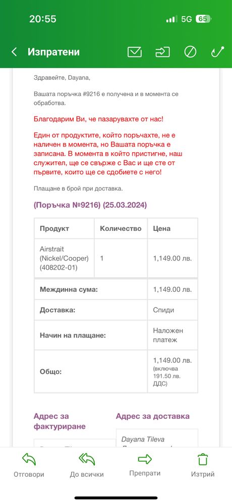 Dyson airstraight в гаранция