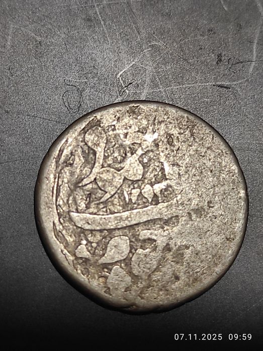 Срочно и дёшево продаю Старинных Монет состоянии как на фото