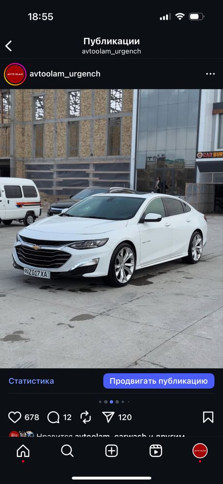 Malibu primier  R20 diska balon