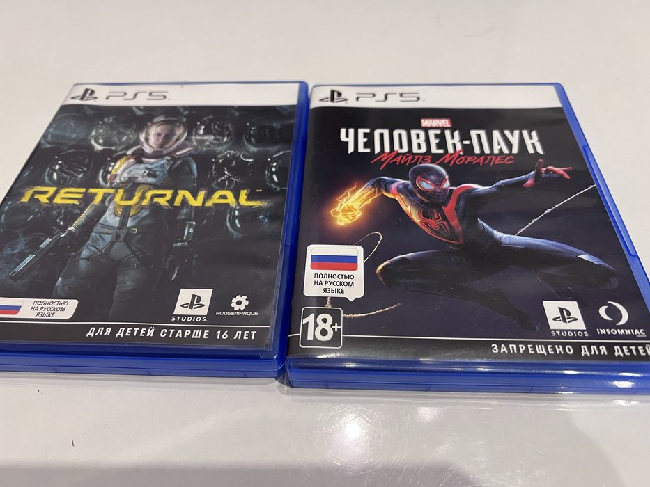 Продам  диски для PS 5