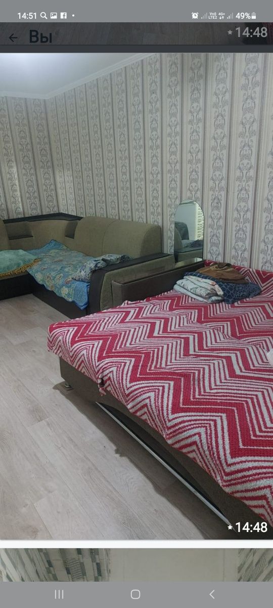 Сдается квартира