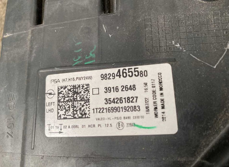 Opel Corsa F elektrik Предница комплект