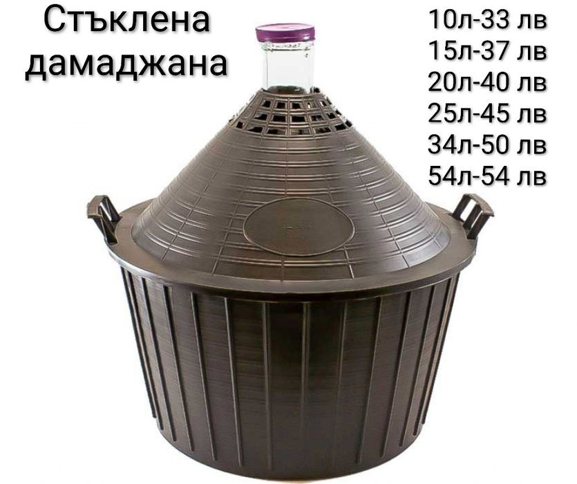 Стъклена дамаджана 10л-54л