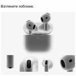 AirPods (3rd generation)