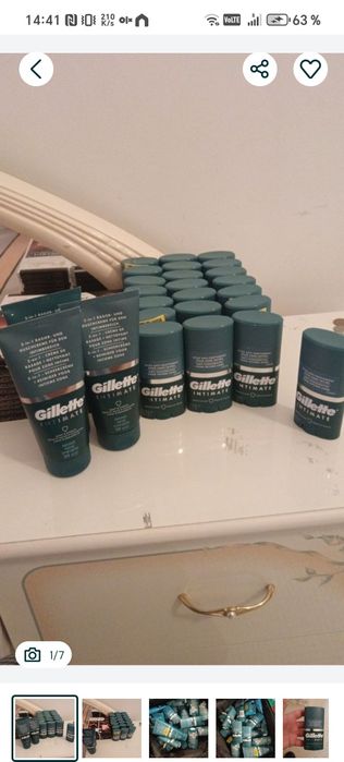 Gillette și Lumina bicicleta