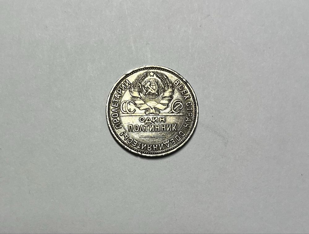 Продам коллекционную монету