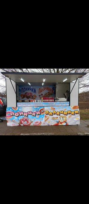 Каравана за бързо хранене 4×2метра