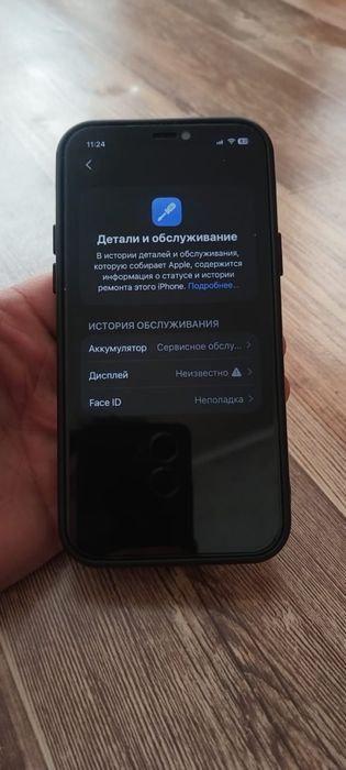 Продам айфон 12 про 128 гб фэйс не работает батарея 100%