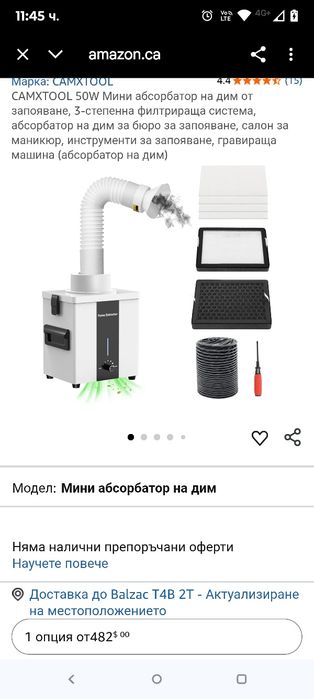 Абсорбатор за дим от запояване, мини абсорбатор за дим от запояване 50