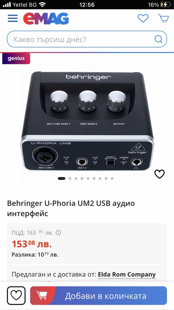 Behringer U-PHORIA UM2 нов